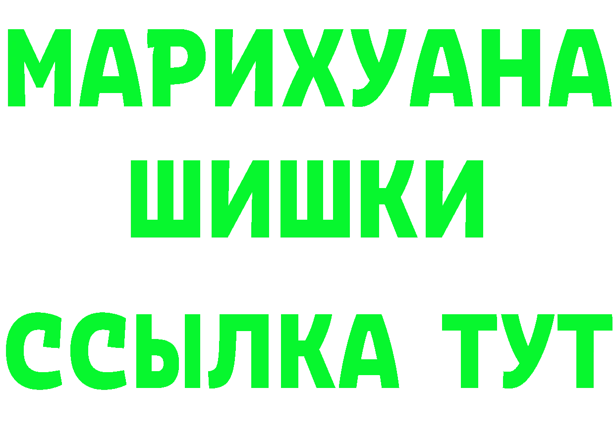 Где купить наркотики? это формула Старая Русса